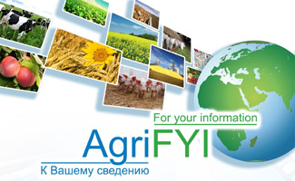 AgriFYI февраль 2014 доллар молоко отчет USDA инфографика зерновые склады подсолнечное масло