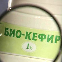 био продукты укаб кефир молочные продукты био продукты укаб кефир молочные продукты