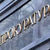 Прокуратура Києва закрила справу проти «Агрейну» про фінансування сепаратизму, «докази» були сфальшовані правоохоронцями Прокуратура Києва закрила справу проти «Агрейну» про фінансування сепаратизму, «докази» були сфальшовані правоохоронцями