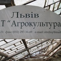 Agrokultura сформировала новый состав совета директоров Agrokultura сформировала новый состав совета директоров