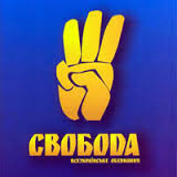 Члени Кабінету міністрів від партії Члени Кабінету міністрів від партії