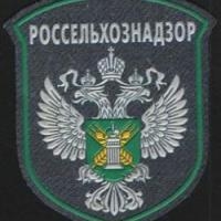 Россельхознадзор для снятия запрета на продукты хочет проверять предприятия в ЕС Россельхознадзор для снятия запрета на продукты хочет проверять предприятия в ЕС