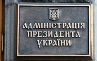 Аграрії вимагають зустрічі з керівництвом держави Аграрії вимагають зустрічі з керівництвом держави