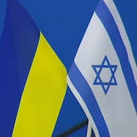 Зона вільної торгівлі Україна - Ізраїль: у фокусі сільське господарство Зона вільної торгівлі Україна - Ізраїль: у фокусі сільське господарство