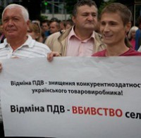 Уряд уникає діалогу з аграріями в питанні формування податкової політики – народні депутати Уряд уникає діалогу з аграріями в питанні формування податкової політики – народні депутати