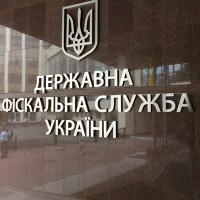 ДФС ПДВ Казначейство Гройсман УКАБ ДФС ПДВ Казначейство Гройсман УКАБ