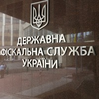 ДФС ПДВ Казначейство Гройсман УКАБ