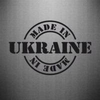 вітчизняна сільгосптехніка вітчизняна сільгосптехніка