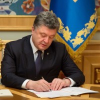 закон 0906 закон 0906