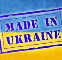 ковти україна екпорт єс ковти україна екпорт єс