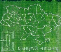 Кукулабія DuPont Pioneer Україна УКАБ 