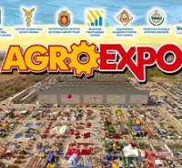 АроЕкспо АроЕкспо
