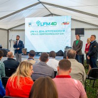 День агротехнологій УКАБ День агротехнологій УКАБ