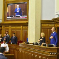 парламент Верховна Рада України парламент Верховна Рада України