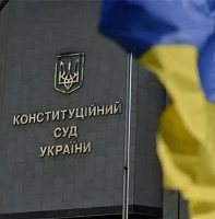 Суд визнав Стратегію управління державними с/г землями неконституційною Суд визнав Стратегію управління державними с/г землями неконституційною