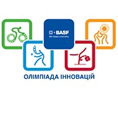 BASF продовжує Рік агро-інновацій запуском літньої Олімпіади Інновацій в Україні BASF продовжує Рік агро-інновацій запуском літньої Олімпіади Інновацій в Україні