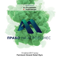 практикум право на агробізнес практикум право на агробізнес