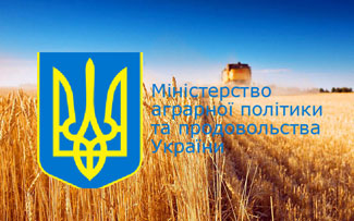 Мінагрополітики відреагувало на застереження УКАБ Мінагрополітики відреагувало на застереження УКАБ