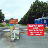 протиепізоотичні заходи УКАБ Держпродспоживслужба бюджет протиепізоотичні заходи УКАБ Держпродспоживслужба бюджет