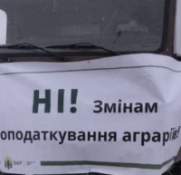 правка 180 відшкодування ПДВ при експорті олійних соя соняшник ріпак правка 180 відшкодування ПДВ при експорті олійних соя соняшник ріпак