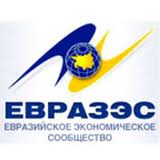 Draft Treaty on Eurasian Economic Union discussed in Moscow Draft Treaty on Eurasian Economic Union discussed in Moscow