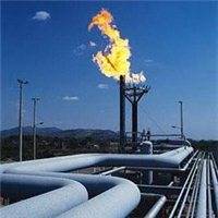 Memorandum reverse gas supplies Slovakia Yatseniuk Memorandum reverse gas supplies Slovakia Yatseniuk