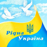 Какой вы видите Украину
через год? Какой вы видите Украину
через год?