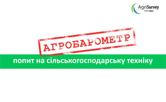 Agrobarometr from Agrisurvey Agrobarometr from Agrisurvey