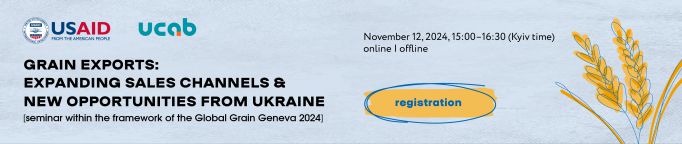 Женева_1200х255_фінал_Монтажная_область_1