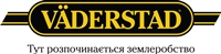 Vaderstad_Logo_Tagline_RGB_Black_UA